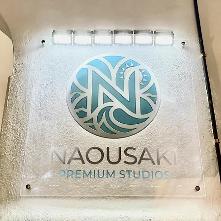 شقة Naousaki Premium 2 ناوسا